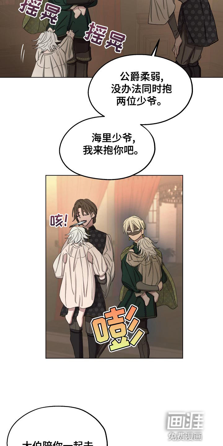 第69话20