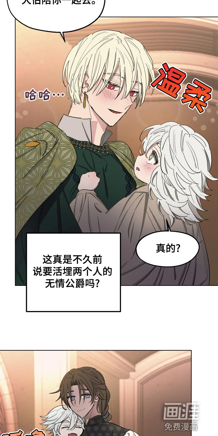 第69话21