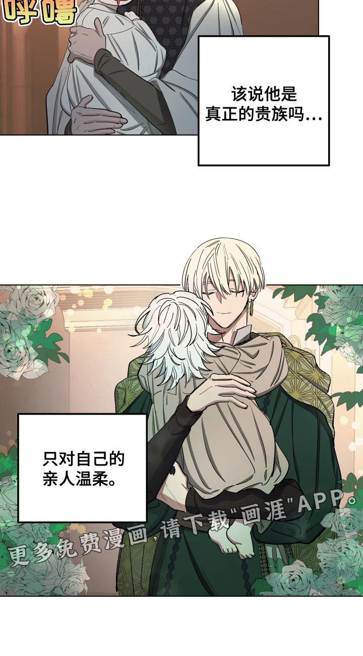 第69话22
