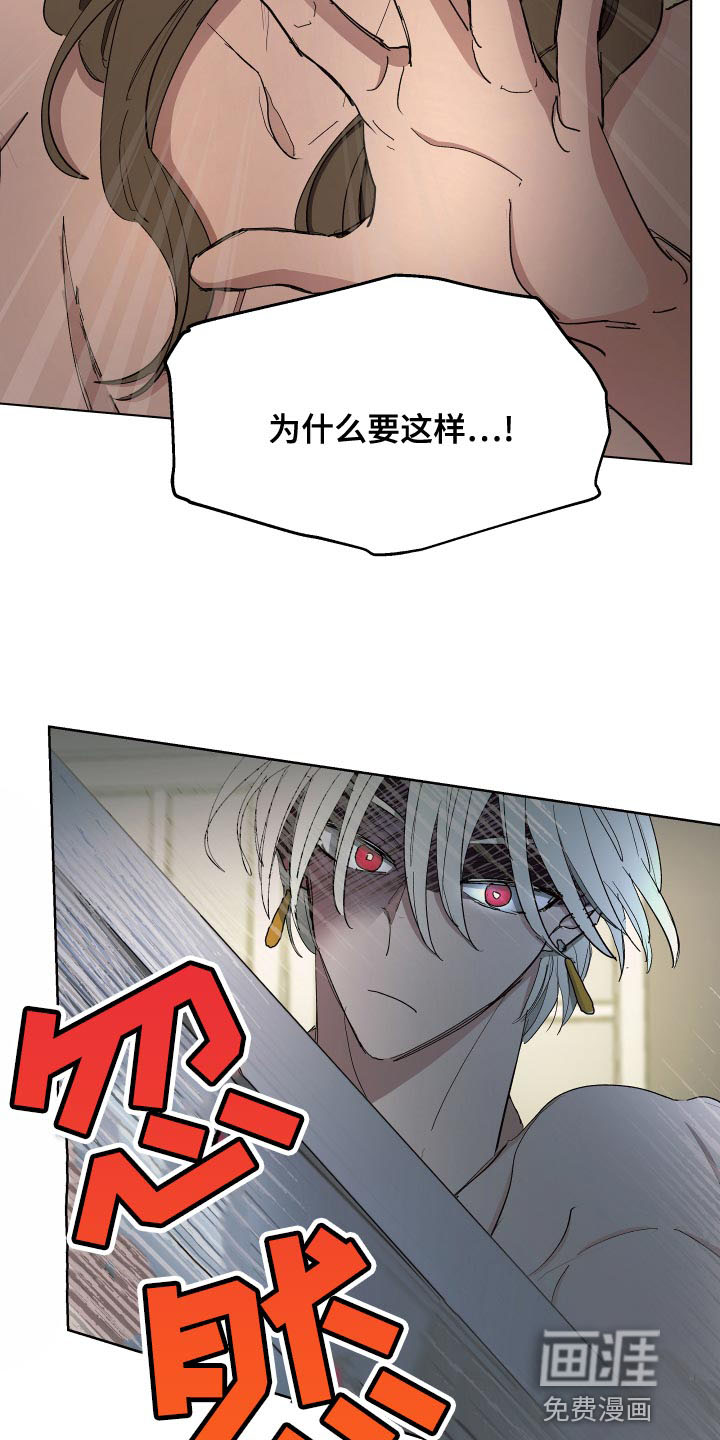 第69话3