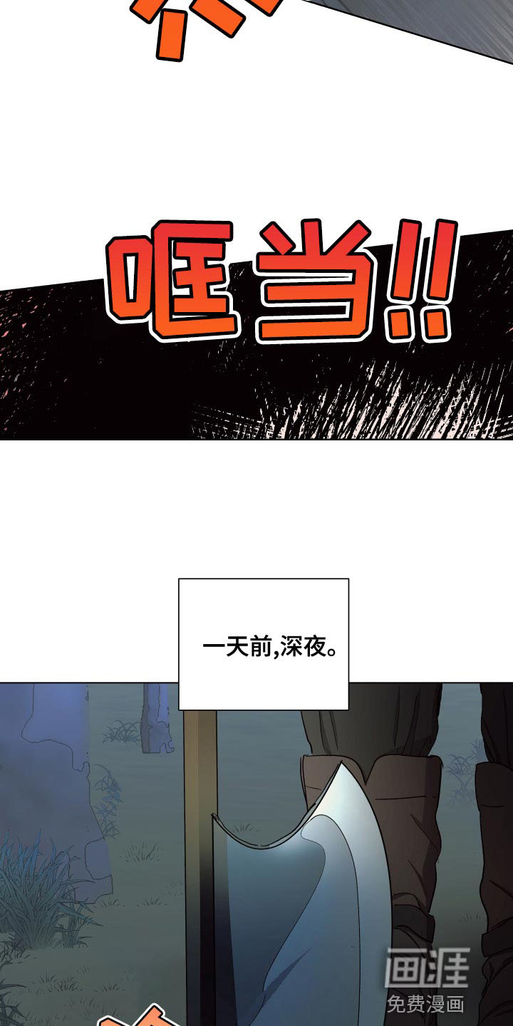 第69话4