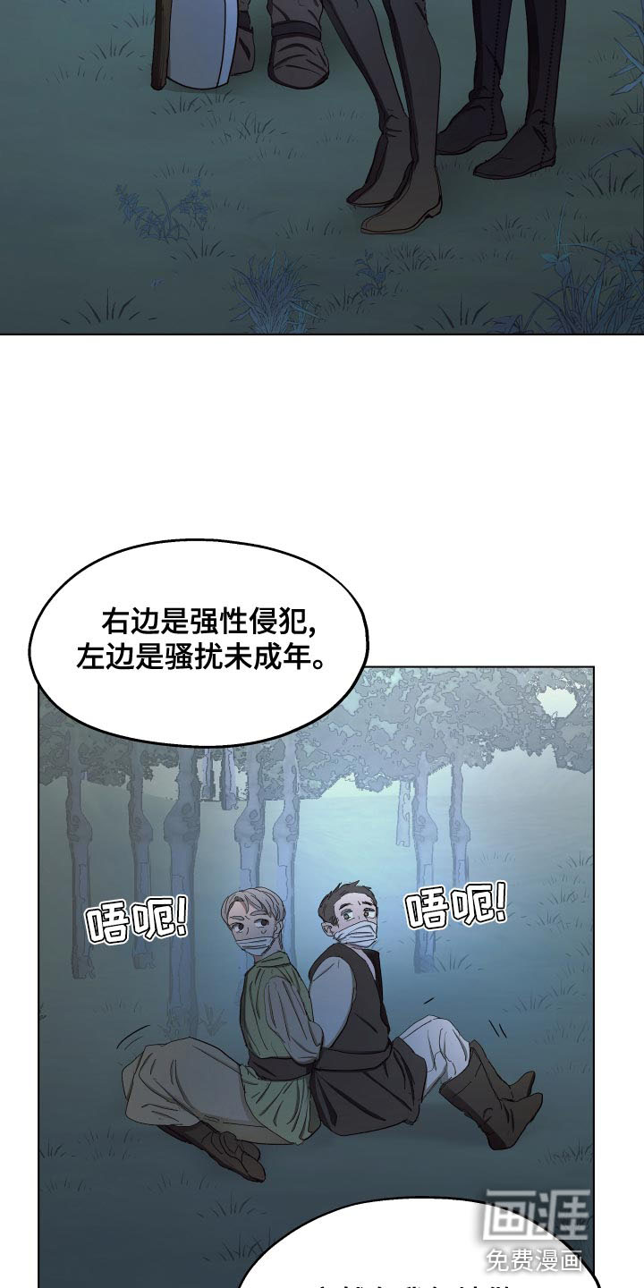 第69话6