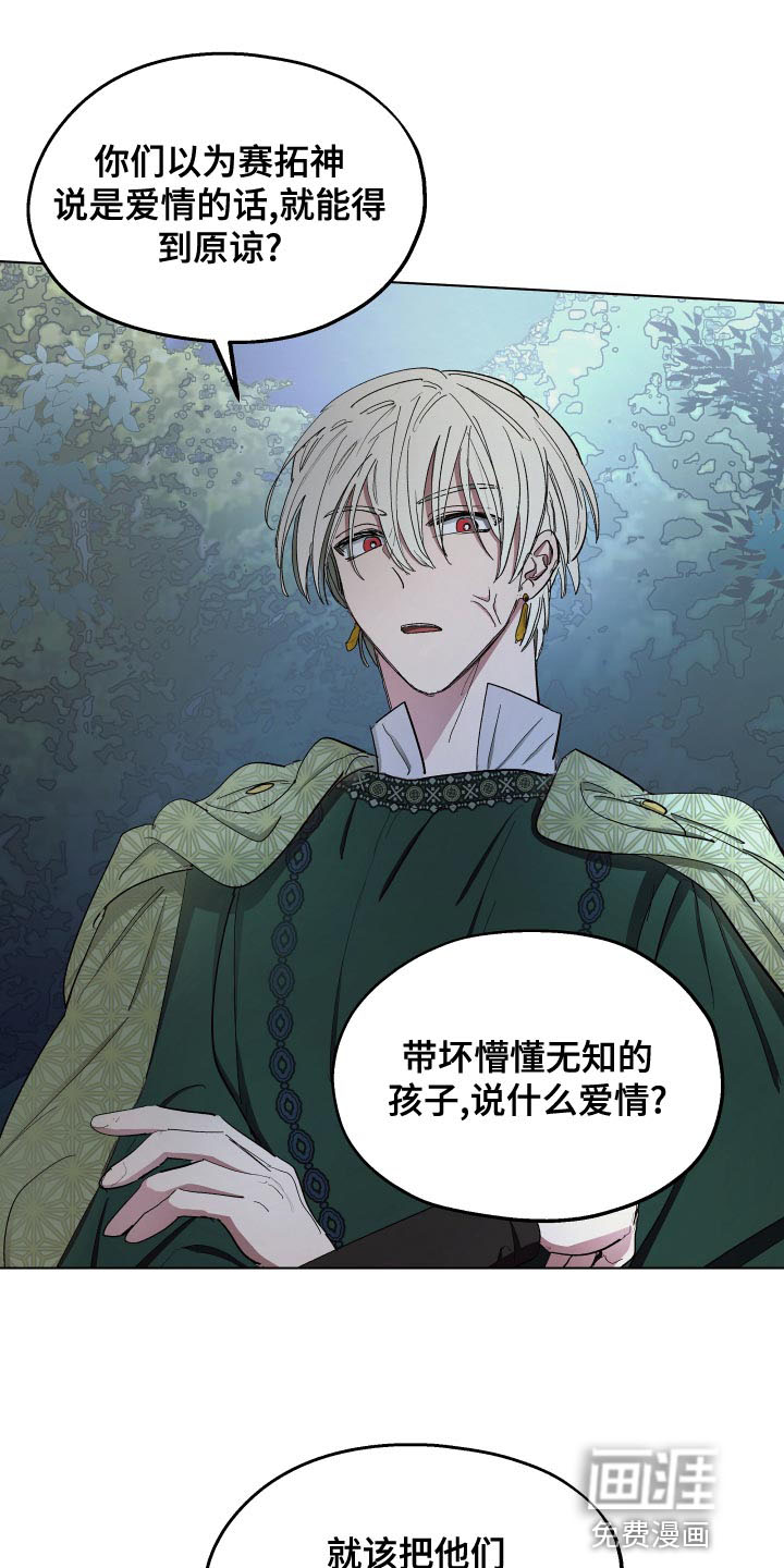 第69话9