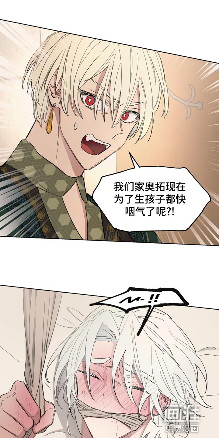 第68话10