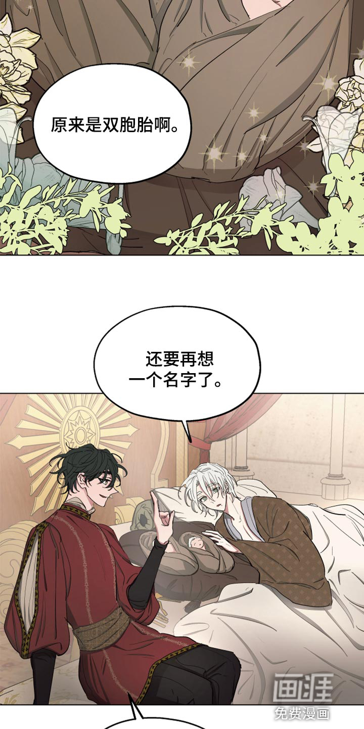 第68话14
