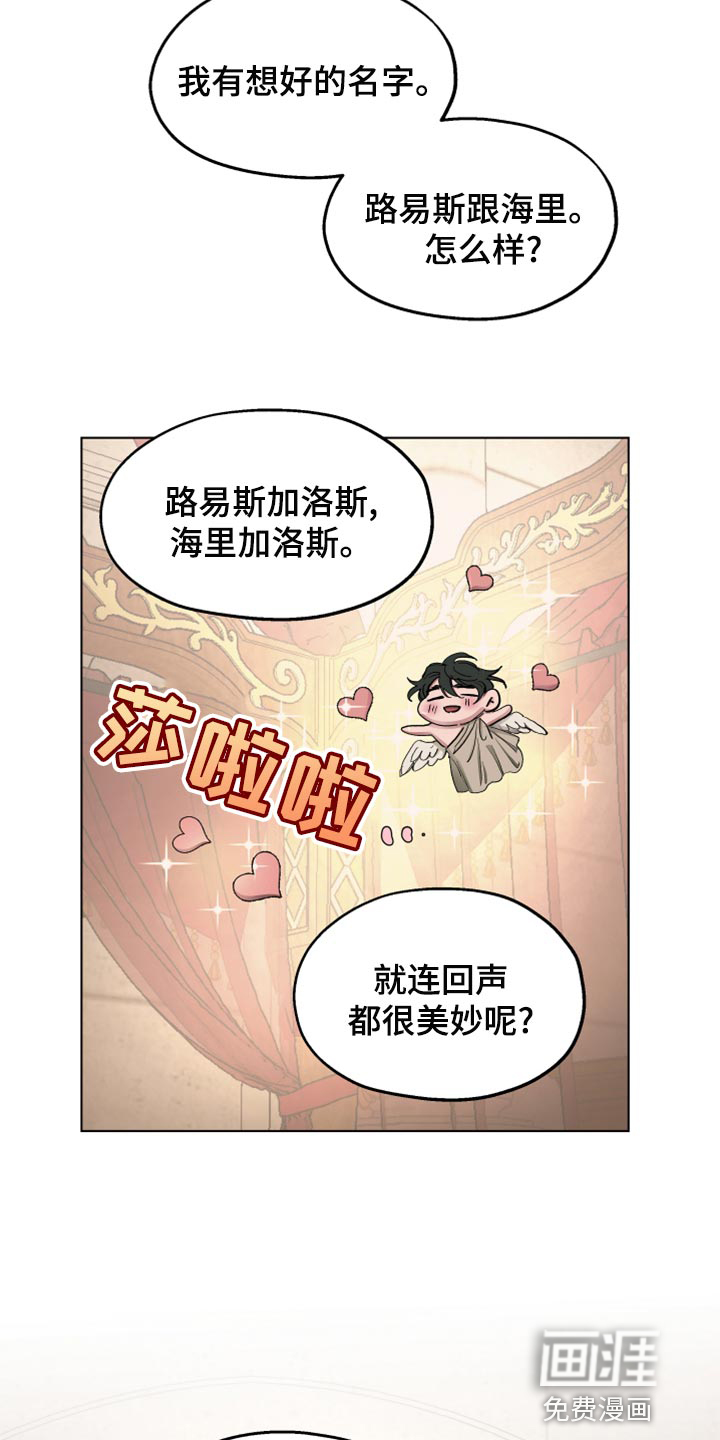 第68话15