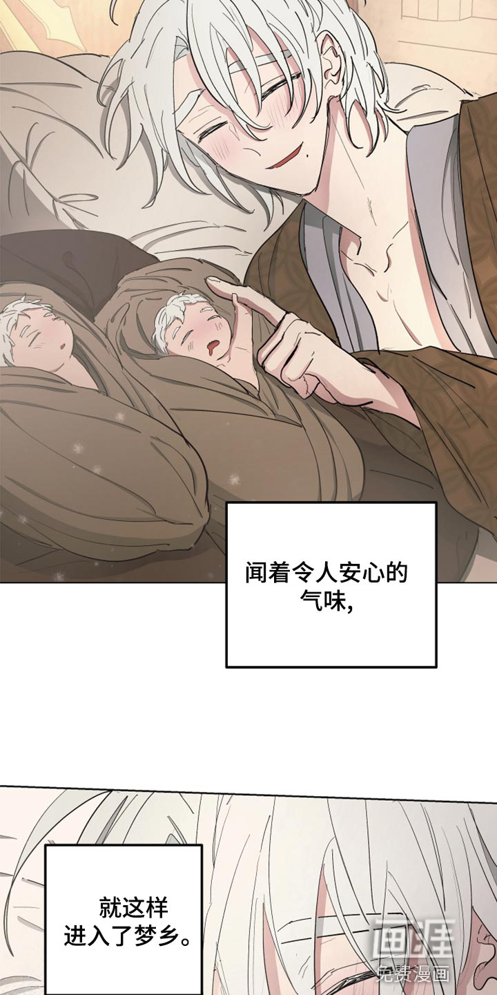 第68话19