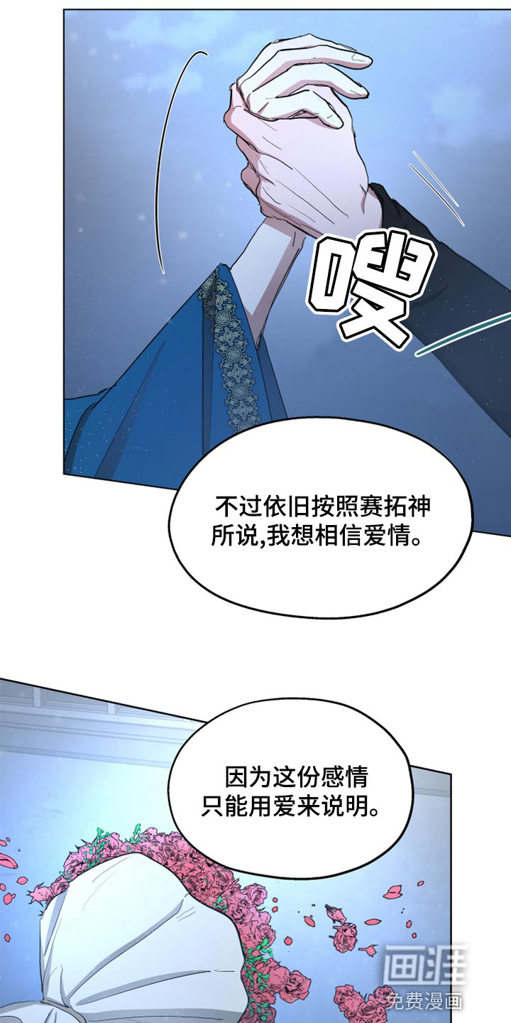 第68话2