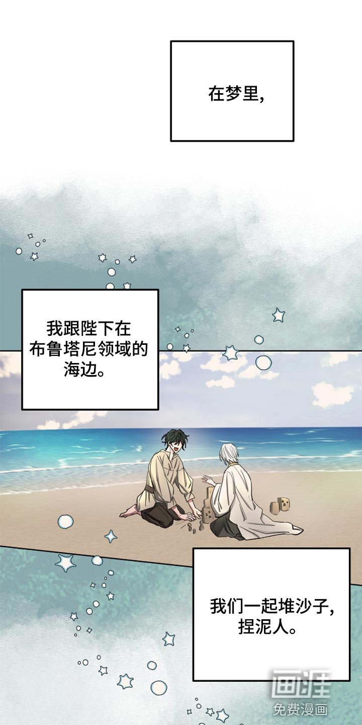 第68话21