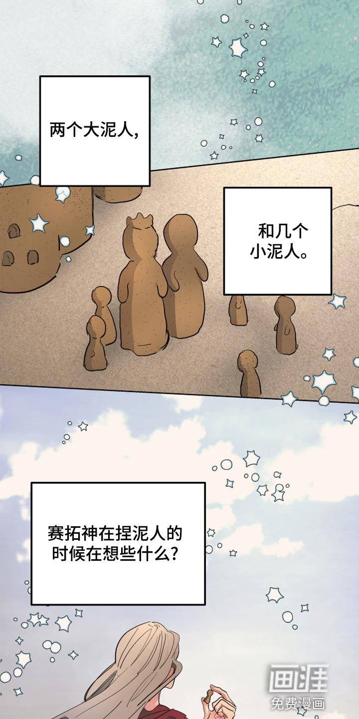 第68话22