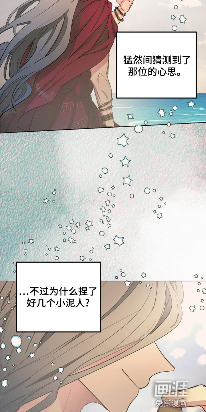 第68话23