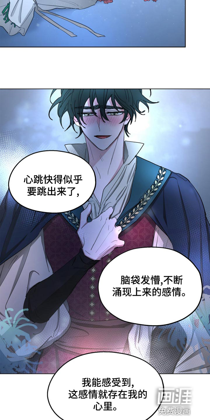 第68话3