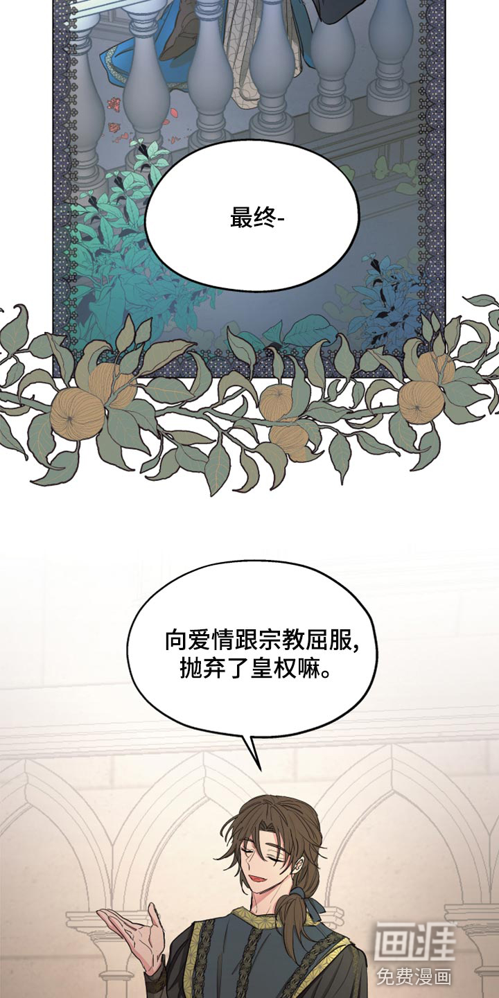 第68话8