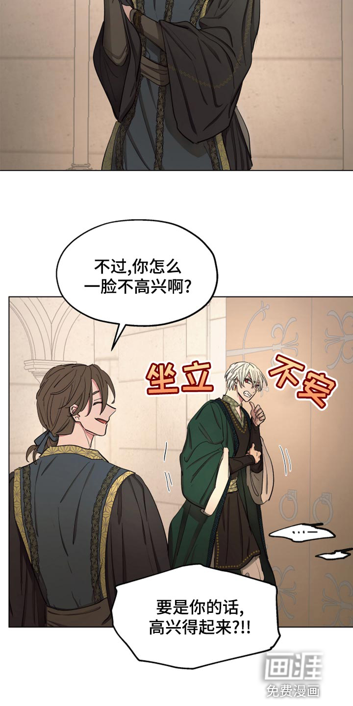 第68话9