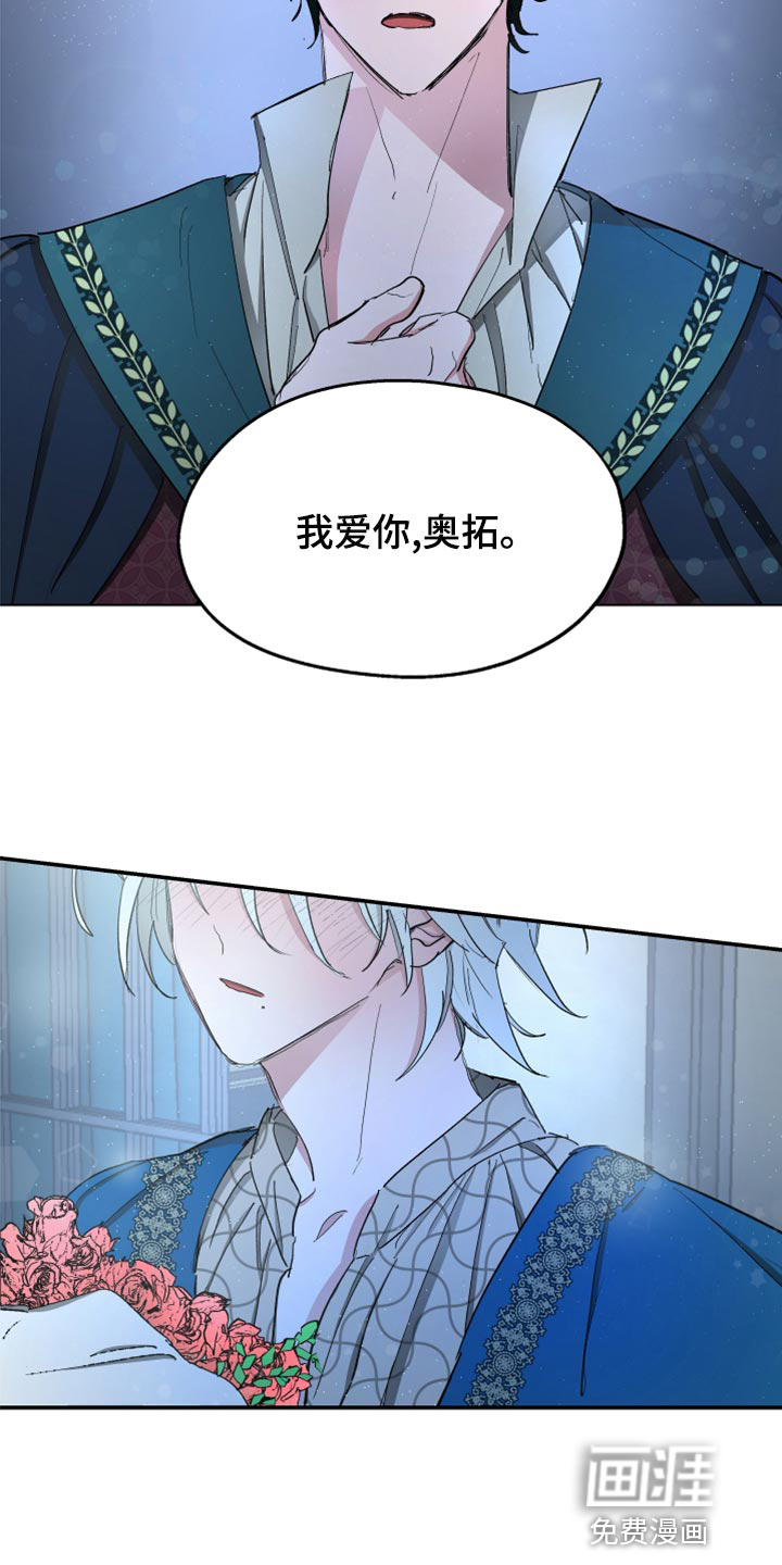 第67话11