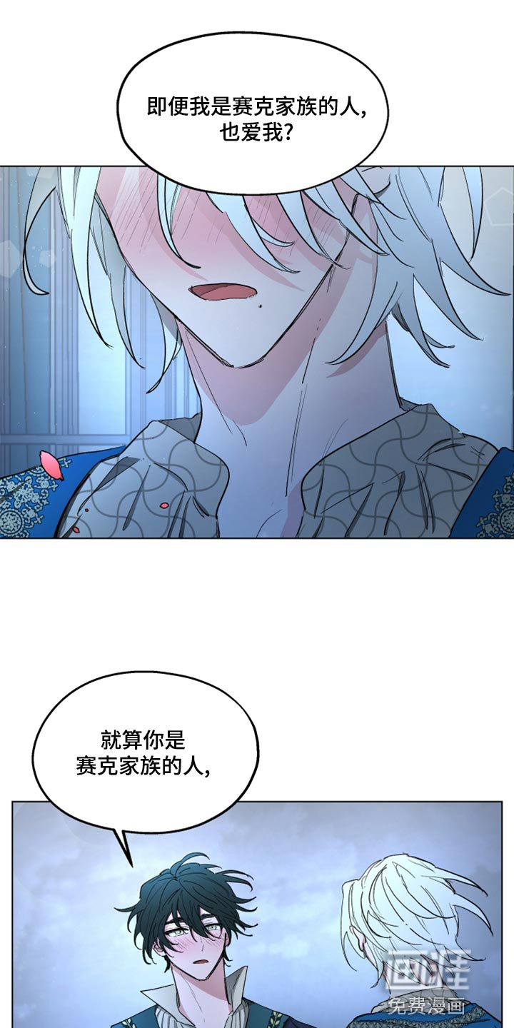 第67话12