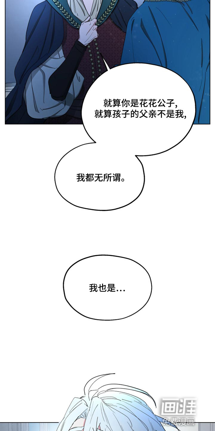 第67话13