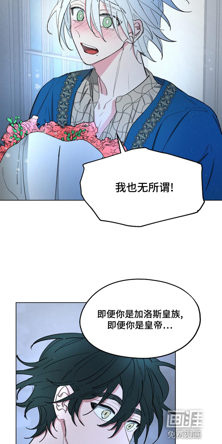 第67话14