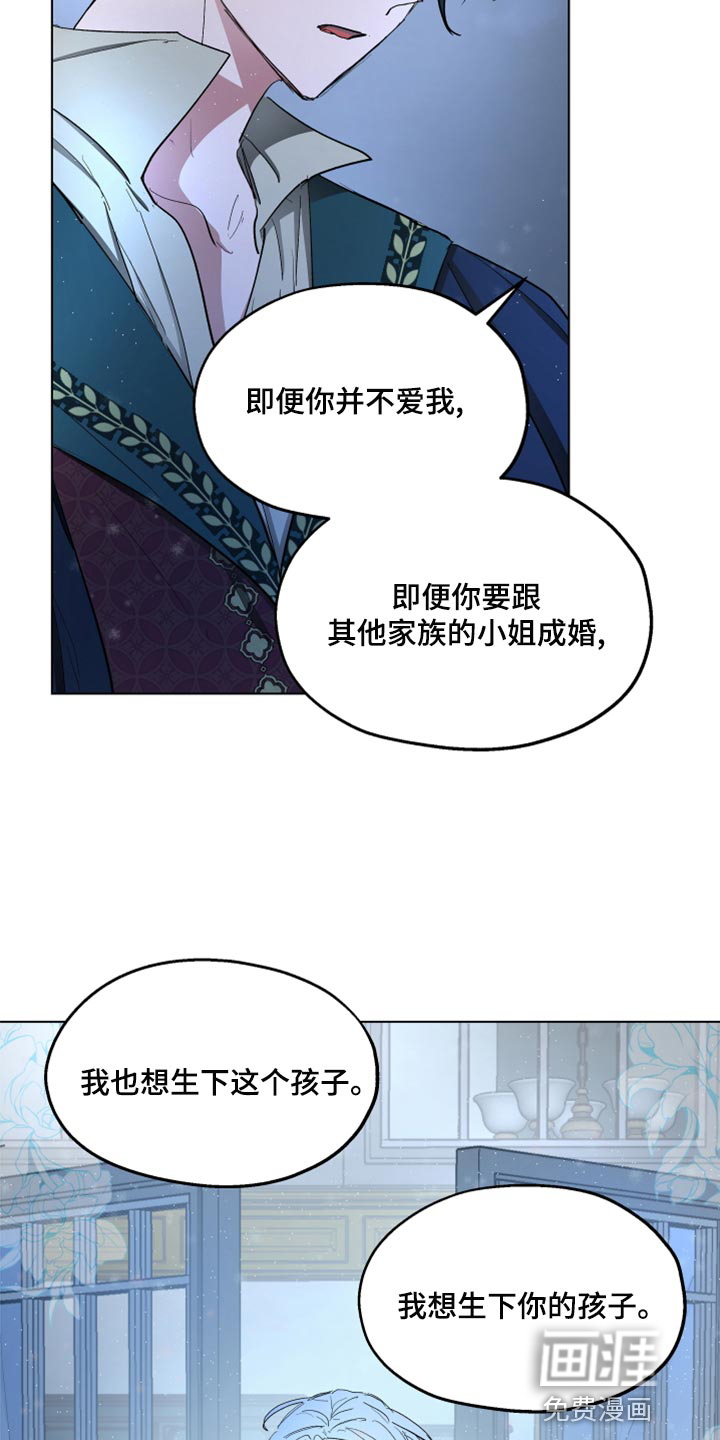 第67话15