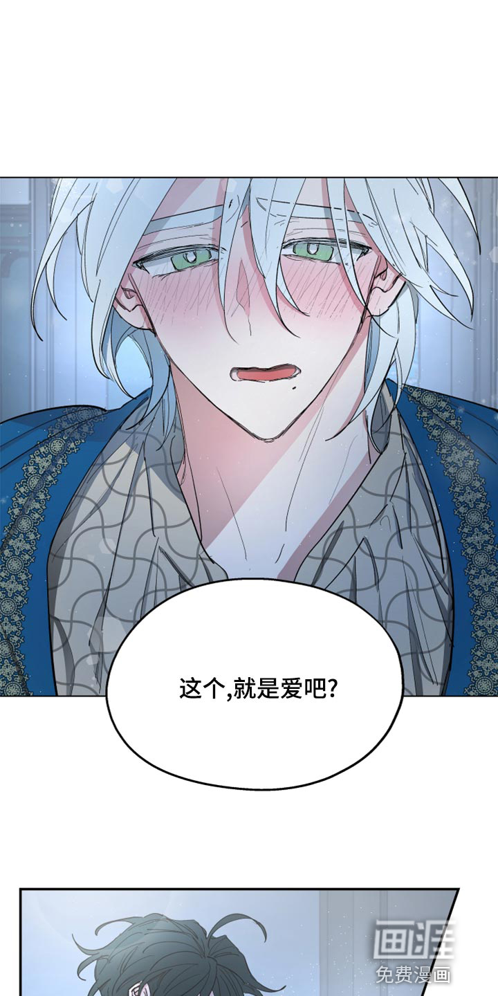 第67话17