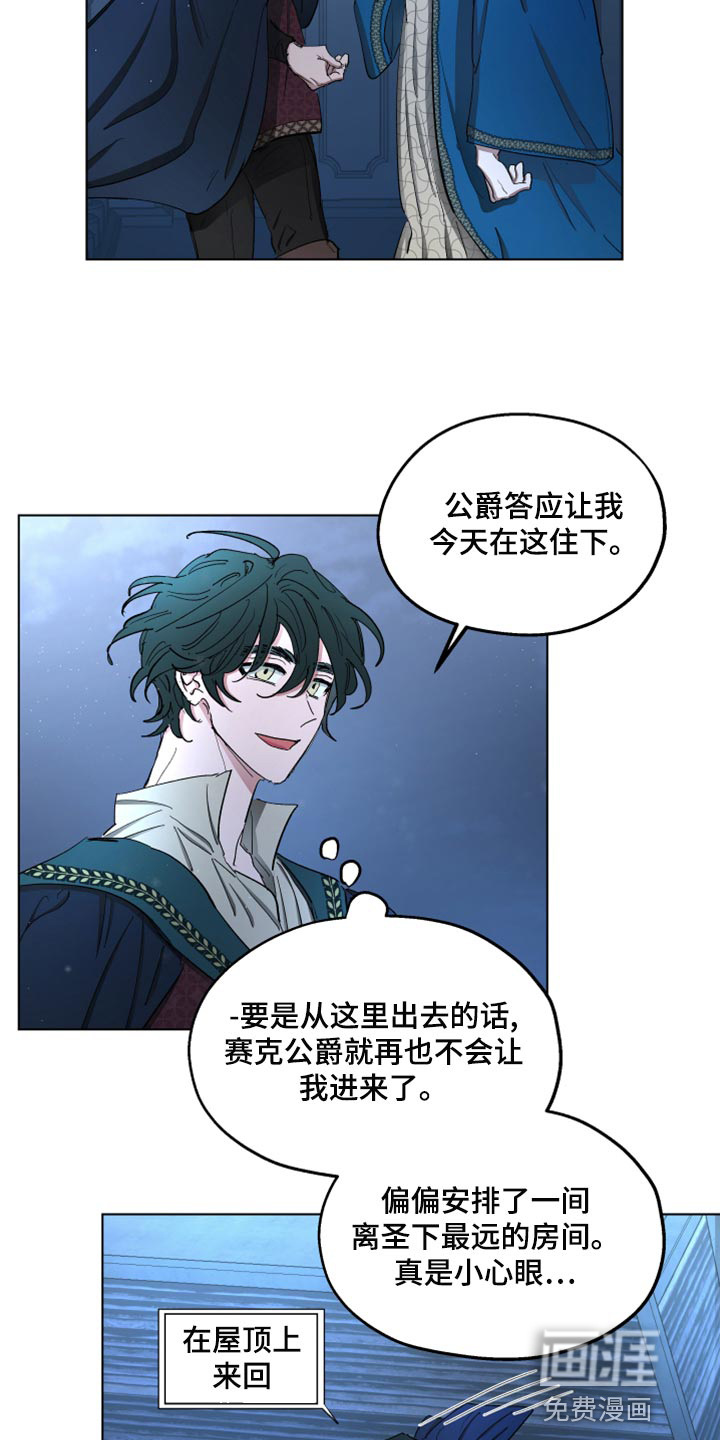 第67话2