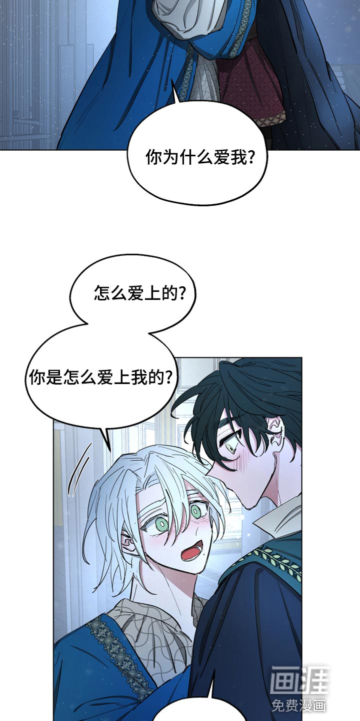 第67话20