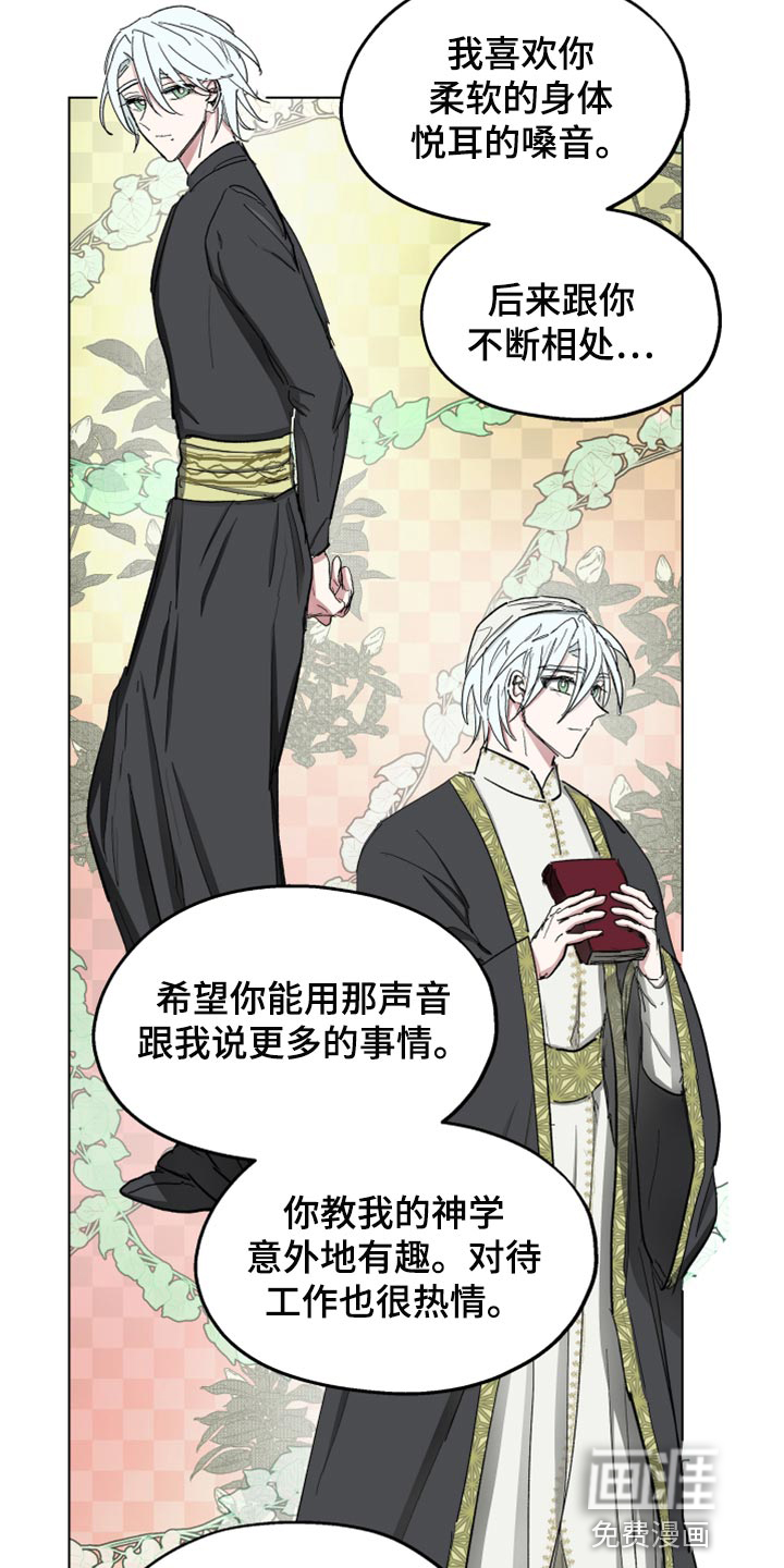 第67话22