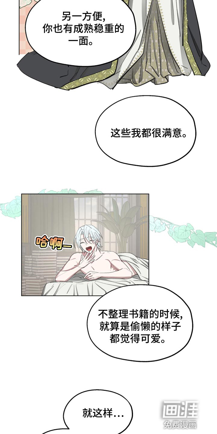 第67话23