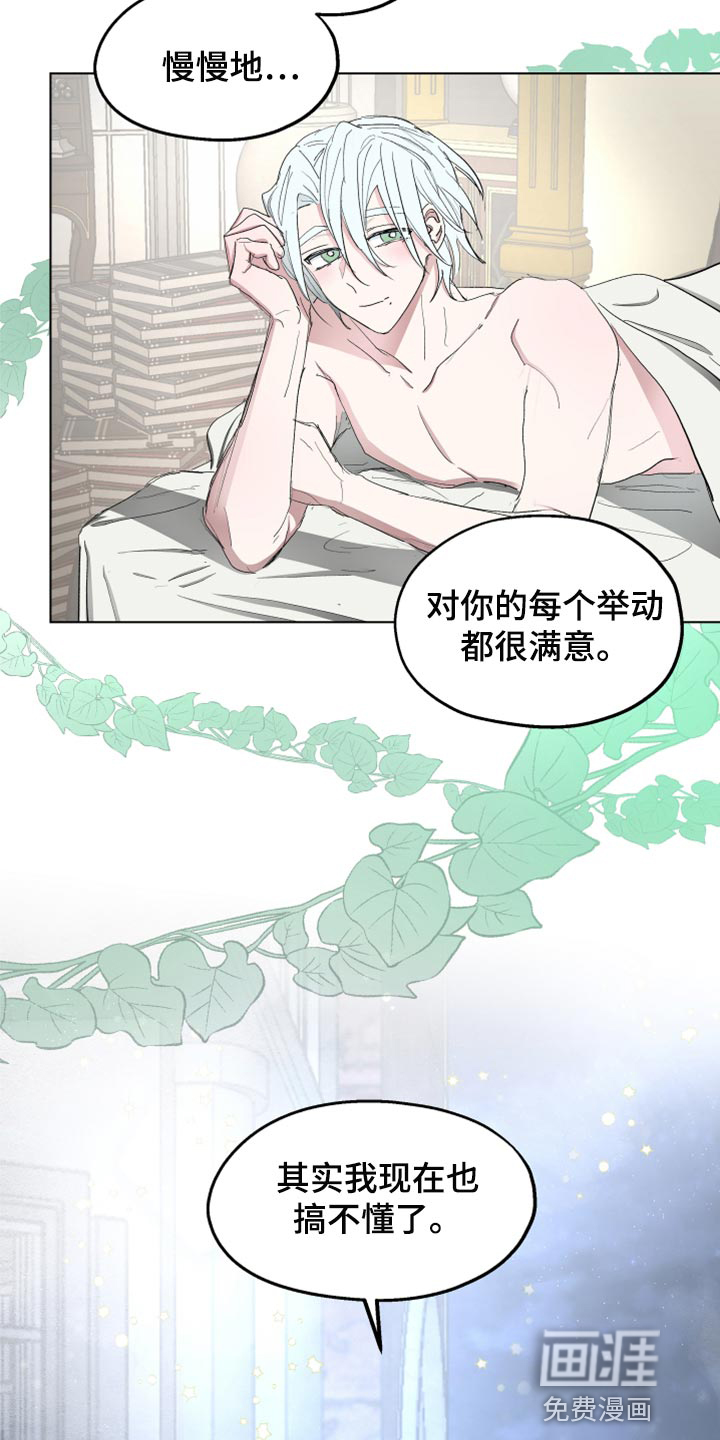 第67话24