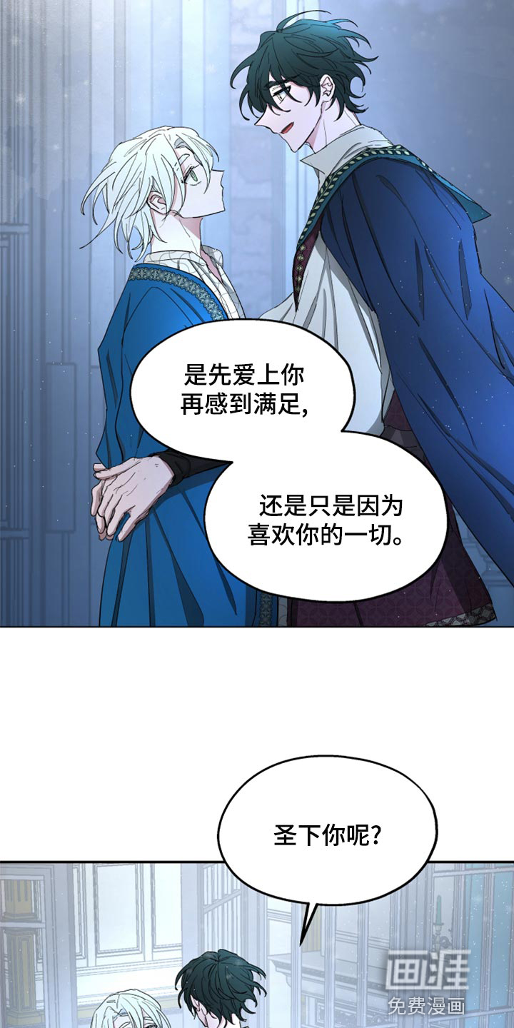 第67话25