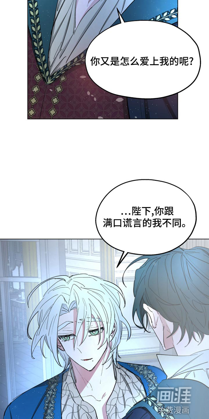 第67话27