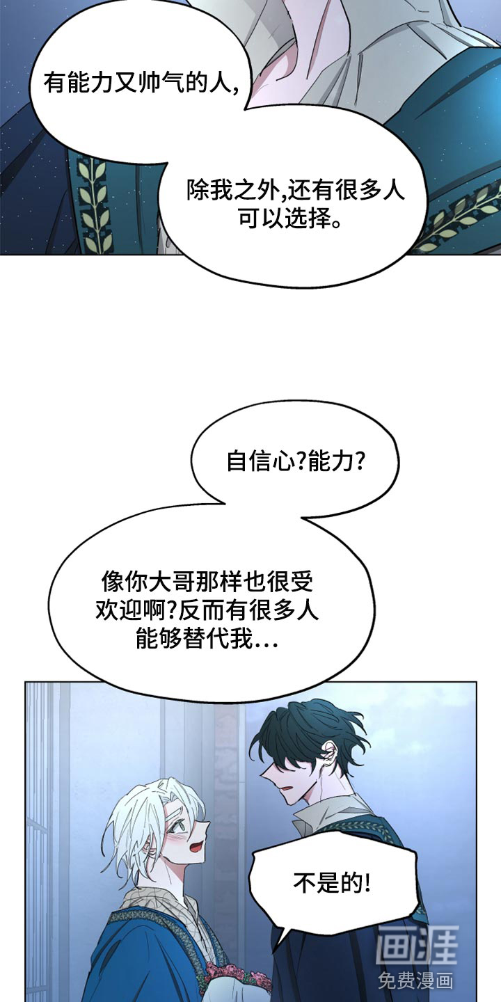 第67话29
