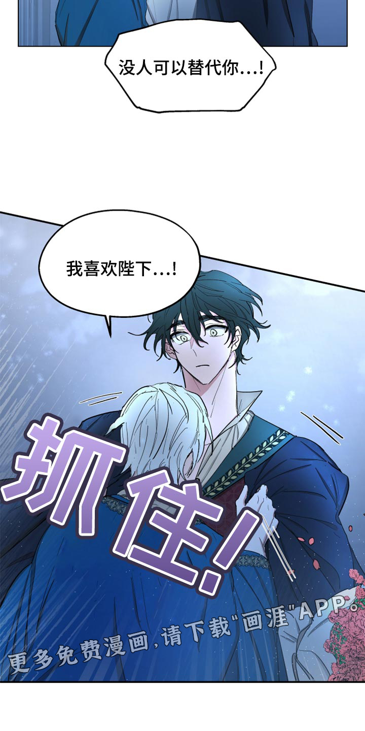 第67话30