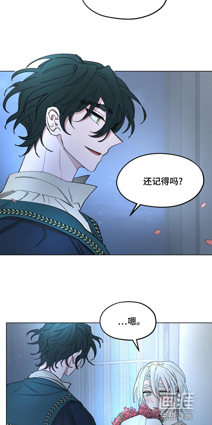 第67话5