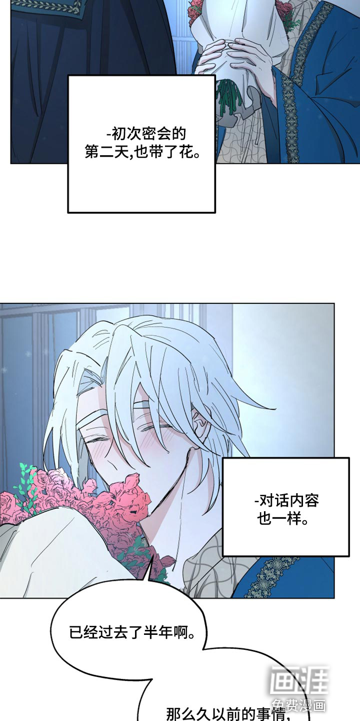 第67话6