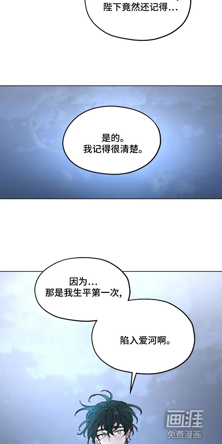 第67话7