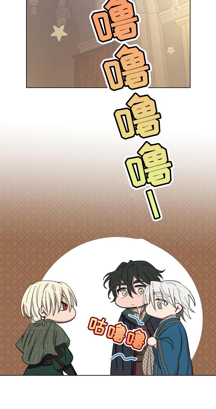 第66话11