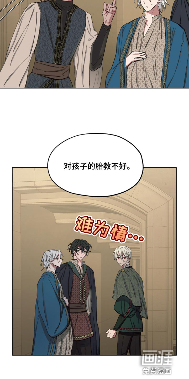 第66话13