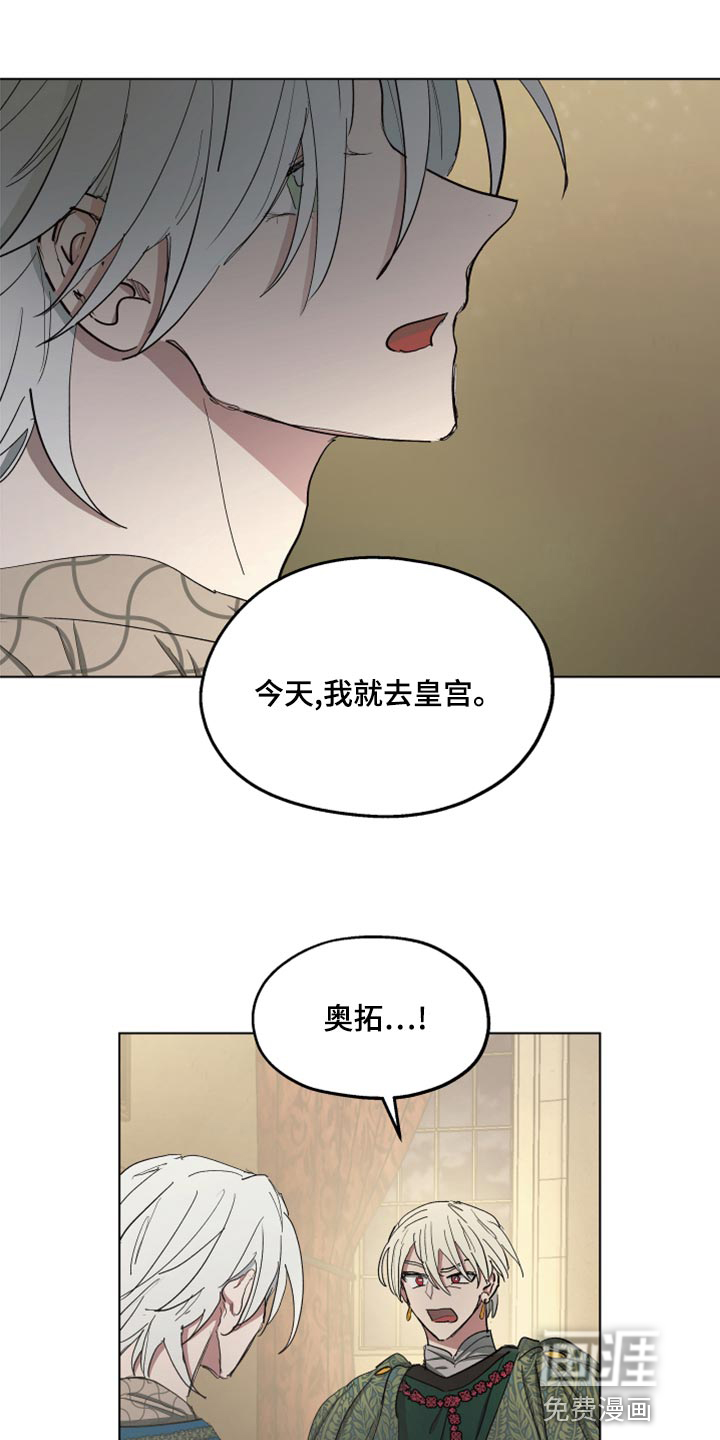 第66话14