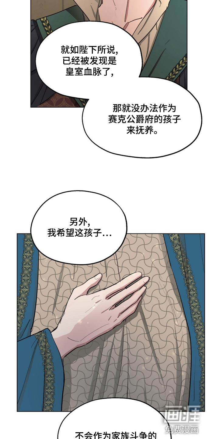 第66话16