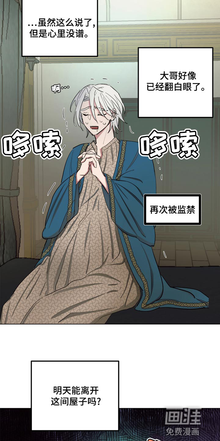第66话19