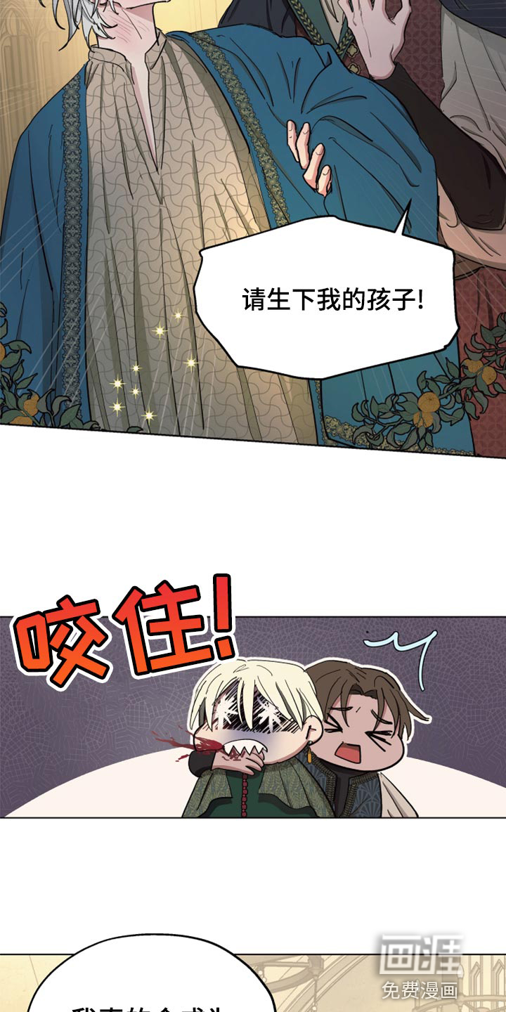 第66话2