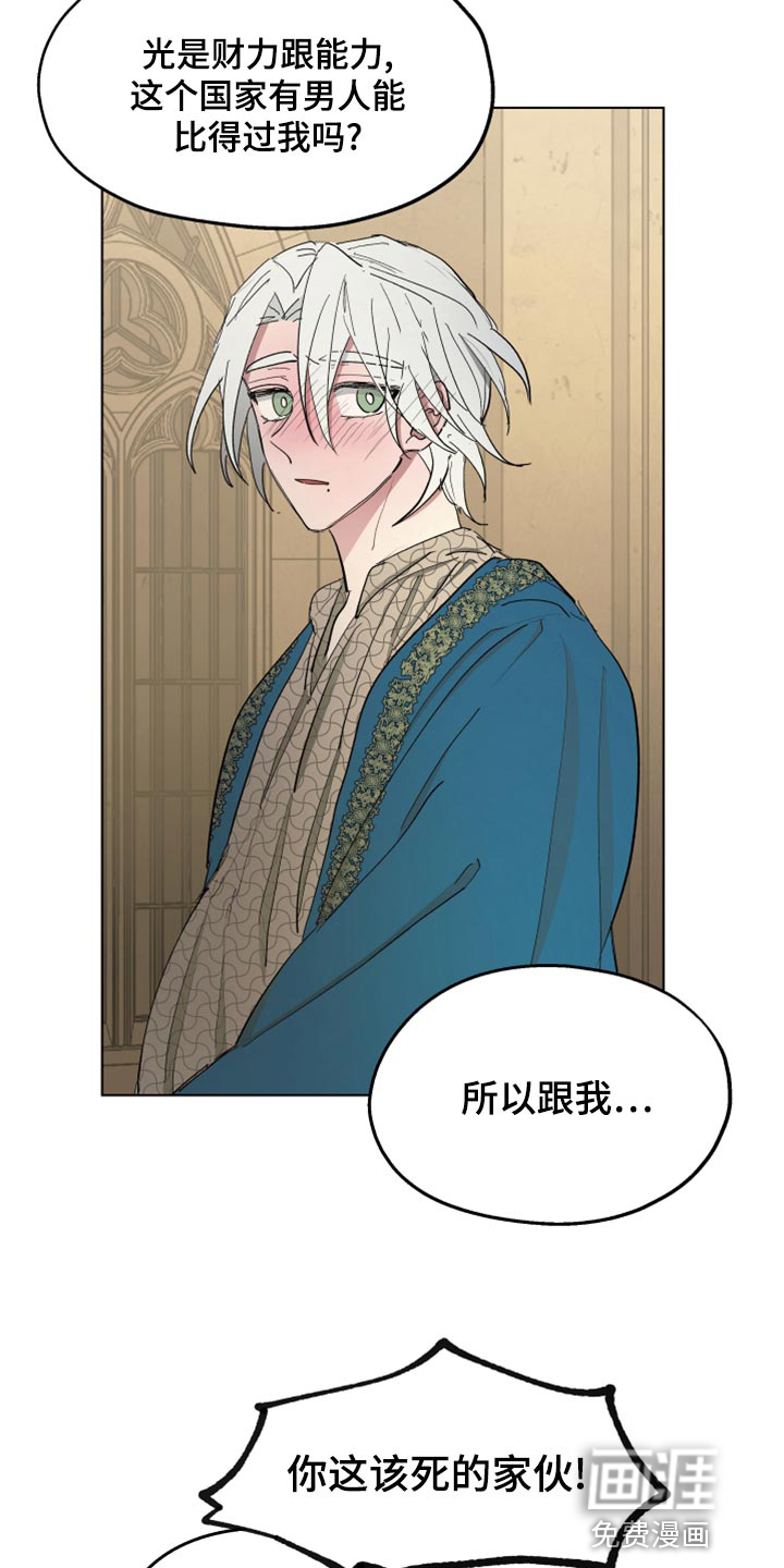 第66话4