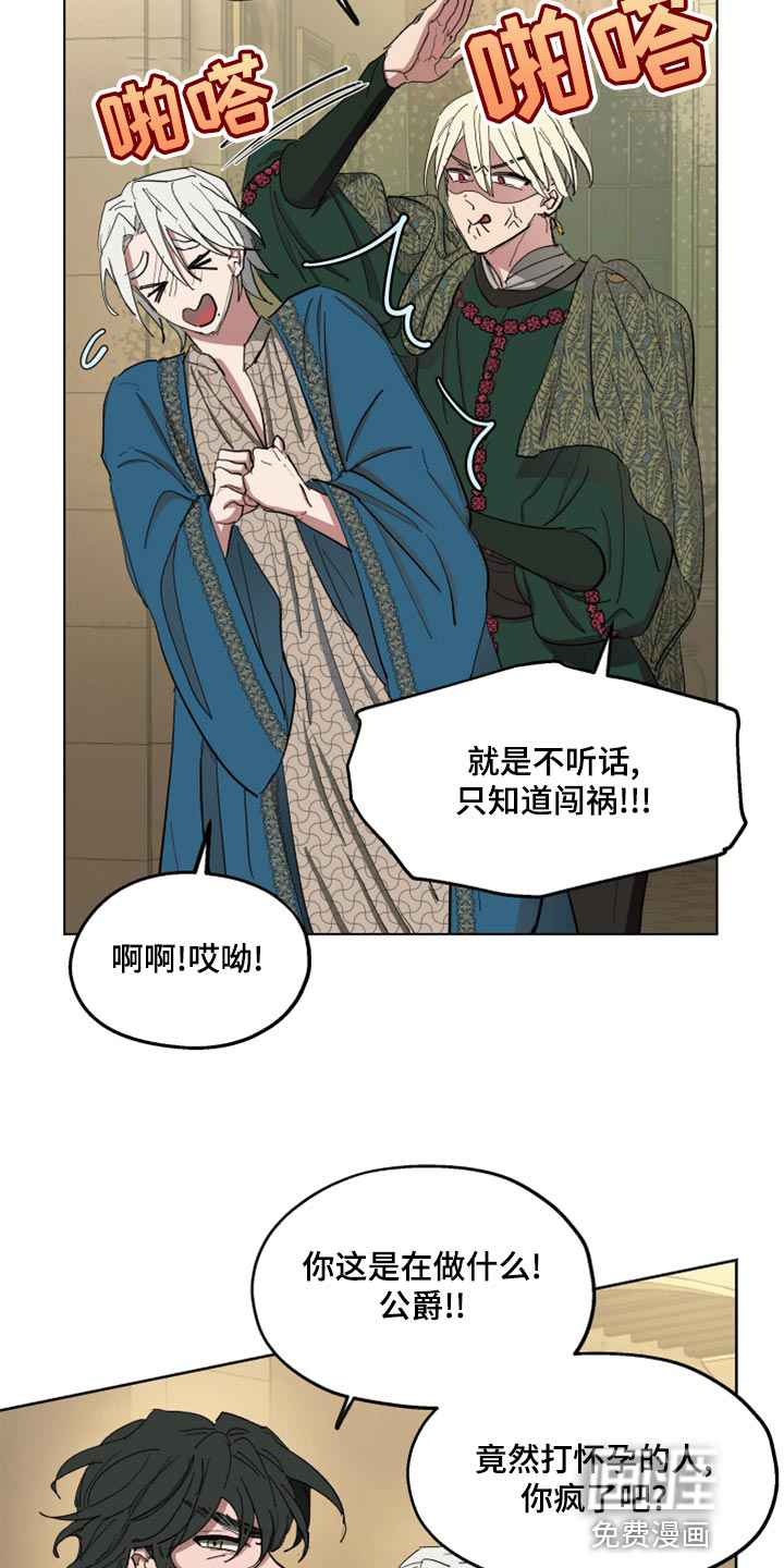 第66话6