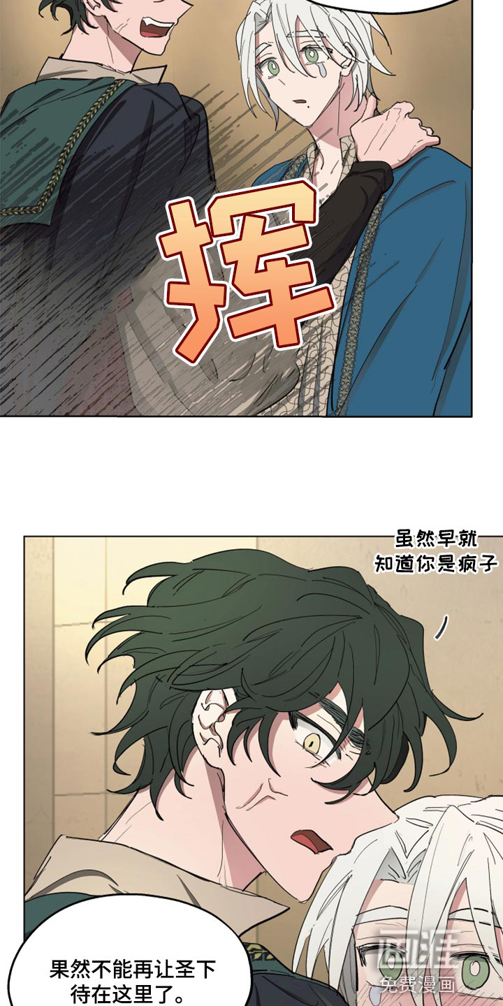 第66话7