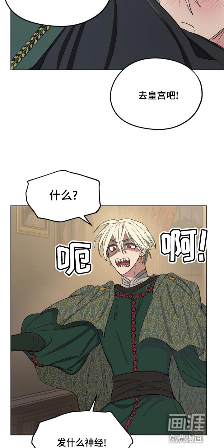 第66话8