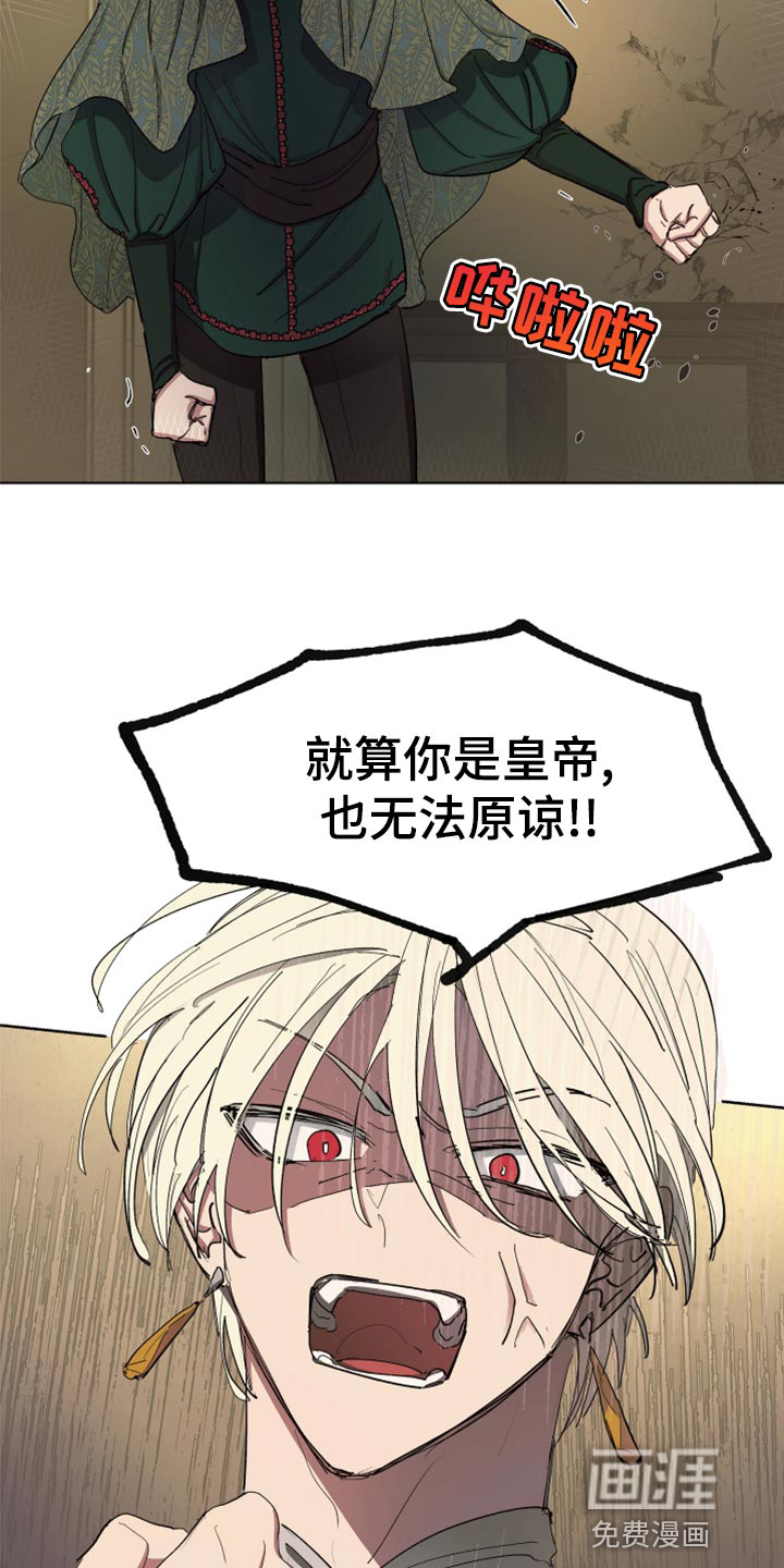 第65话13