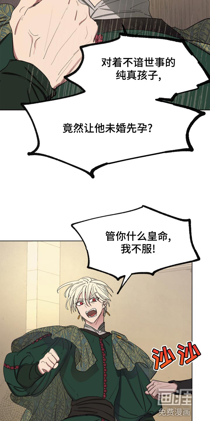 第65话14