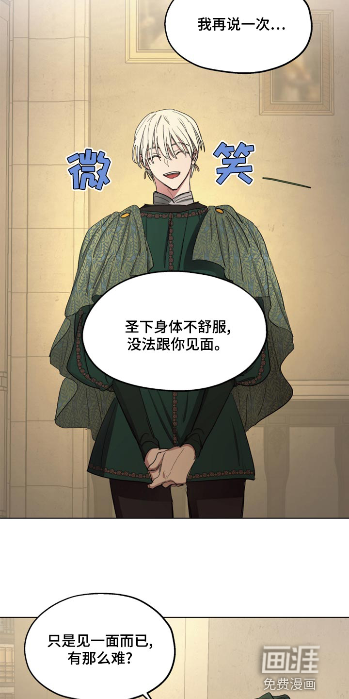 第65话2