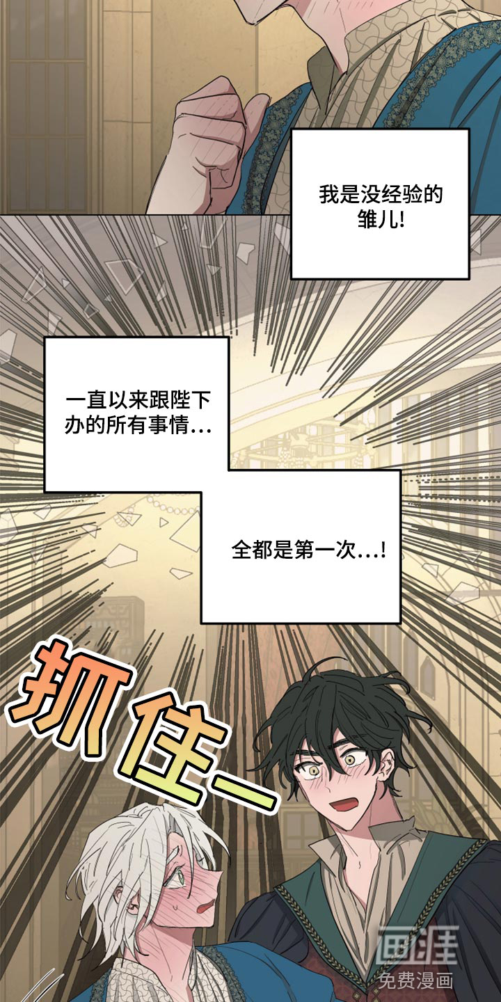 第65话21